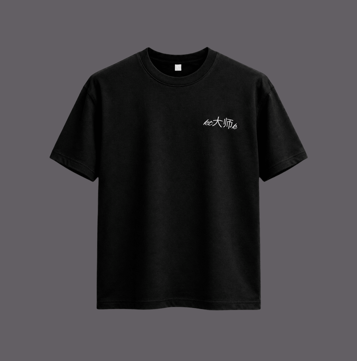W.A.T T-shirts (Black) - Motuka